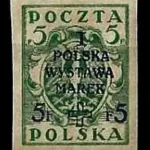 I Polska Wystawa Marek w Warszawie