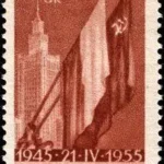 10. rocznica Układu polsko-radzieckiego