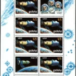 Badanie kosmosu 1973