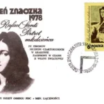 Dzień Znaczka 1978