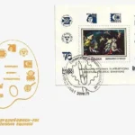 Europejskie wystawy filatelistyczne