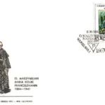 Kanonizacja O. Maksymiliana Kolbe