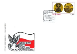 Wojskowa Rada Ocalenia Narodowego