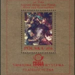 Światowa Wystawa Filatelistyczna - Praga 1978