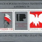 35-lecie PRL i XIII Ogólnopolska Wystawa Filatelistyczna Katowice 79