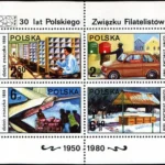 Dzień Znaczka 1980 - Postęp pocztowy. 30 lat Polskiego Związku Filatelistów