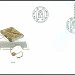 Znaczek obiegowy - Žilina