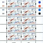 EUROPA 2004 - Wakacje