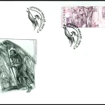 Dzień znaczka: Hołd dla Igora Rumanskiego (1946 – 2006)