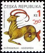 Znaczki obiegowe – znaki zodiaku: Koziorożec